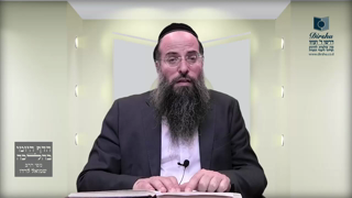Mishna Brura Parte 4 Capitulo 373