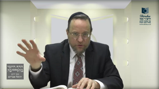 Mishna Brura Parte 4 Capitulo 371 Sección 6 – Capitulo 372 Sección 1