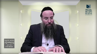 Mishna Brura Parte 4 Capitulo 370 Sección 8 – Capitulo 371 Sección 2-3