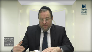 Mishna Brura Parte 4 Capitulo 368 Sección 1-2