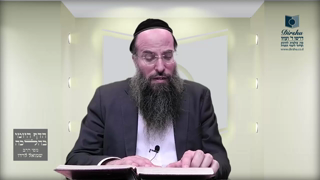 Mishna Brura Parte 4 Capitulo 370 Sección 3