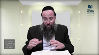 Mishna Brura Parte 4 Capitulo 366 Sección 1-2