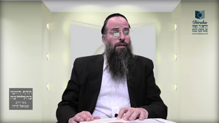 Mishna Brura Parte 4 Capitulo 365 Sección 3-4
