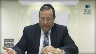Mishna Brura Parte 4 Capitulo 365 Sección 1-2