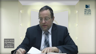 Mishna Brura Parte 4 Capitulo 364 Sección 2