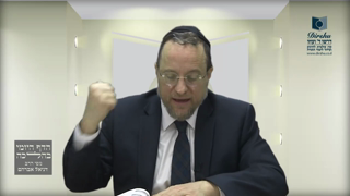 Mishna Brura Parte 4 Capitulo 360 Sección 3