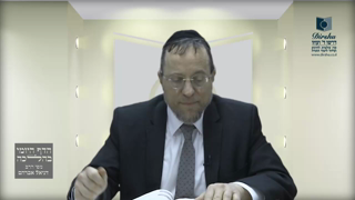 Mishna Brura Parte 4 Capitulo 360 Sección 1-2