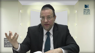Mishna Brura Parte 4 Capitulo 358 Sección 10