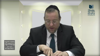 Mishna Brura Parte 4 Capitulo 358 Sección 4-7