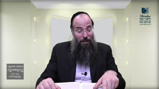 Mishna Brura Parte 4 Capitulo 386 Sección 6-7