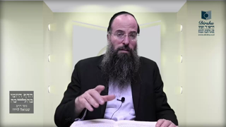 Mishna Brura Parte 4 Capitulo 386 Sección 3-5