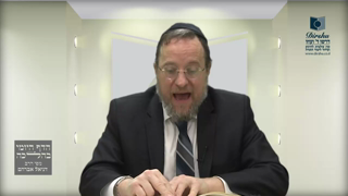 Mishna Brura Parte 4 Capitulo 382 Sección 10-13