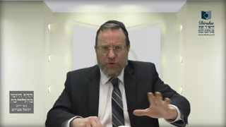 Mishna Brura Parte 4 Capitulo 382 Sección 3-5