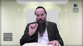 Mishna Brura Parte 4 Capitulo 381 Sección 4-7