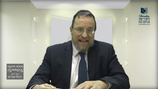 Mishna Brura Parte 4 Capitulo 380 Sección 1-2