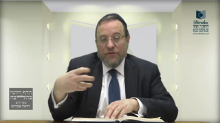 Mishna Brura Parte 4 Capitulo 375 Sección 1-2